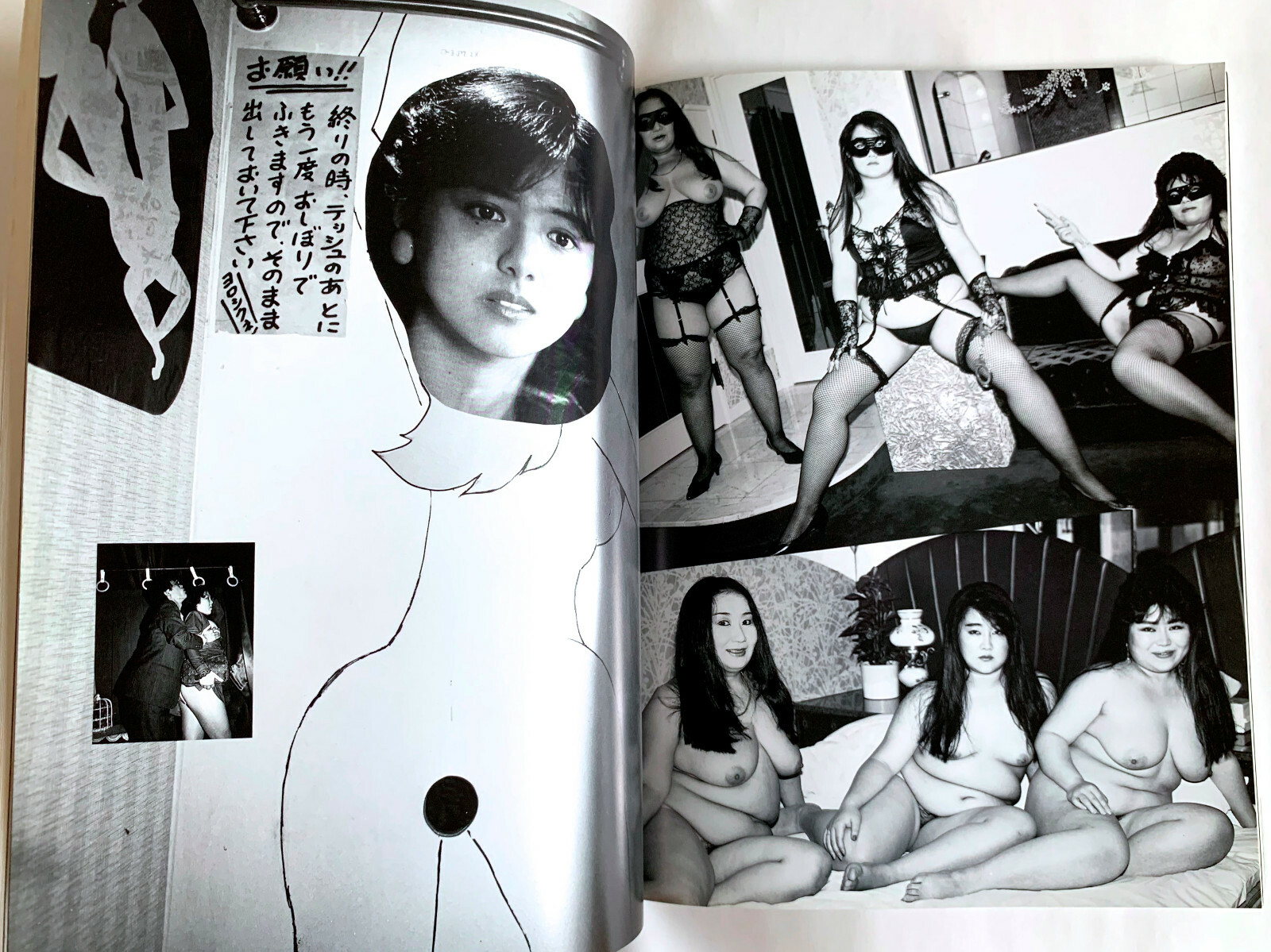NOBUYOSHI ARAKI SPECIAL ISSUE deja-vu JAPAN PHOTOGRAPHY MAGAZINE 1991 Photo D02