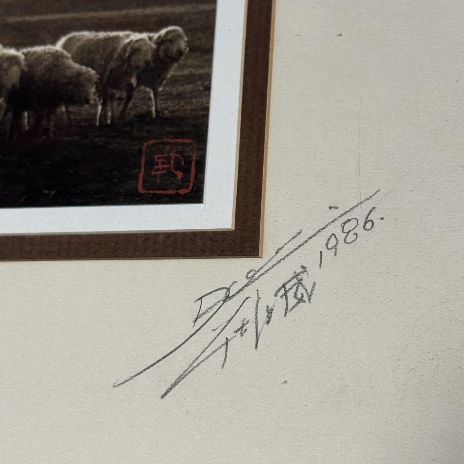 Vintage 1986 Don Hong Oai Sheeping Sheep Landscape Photograph 8×10 Sepia Framed