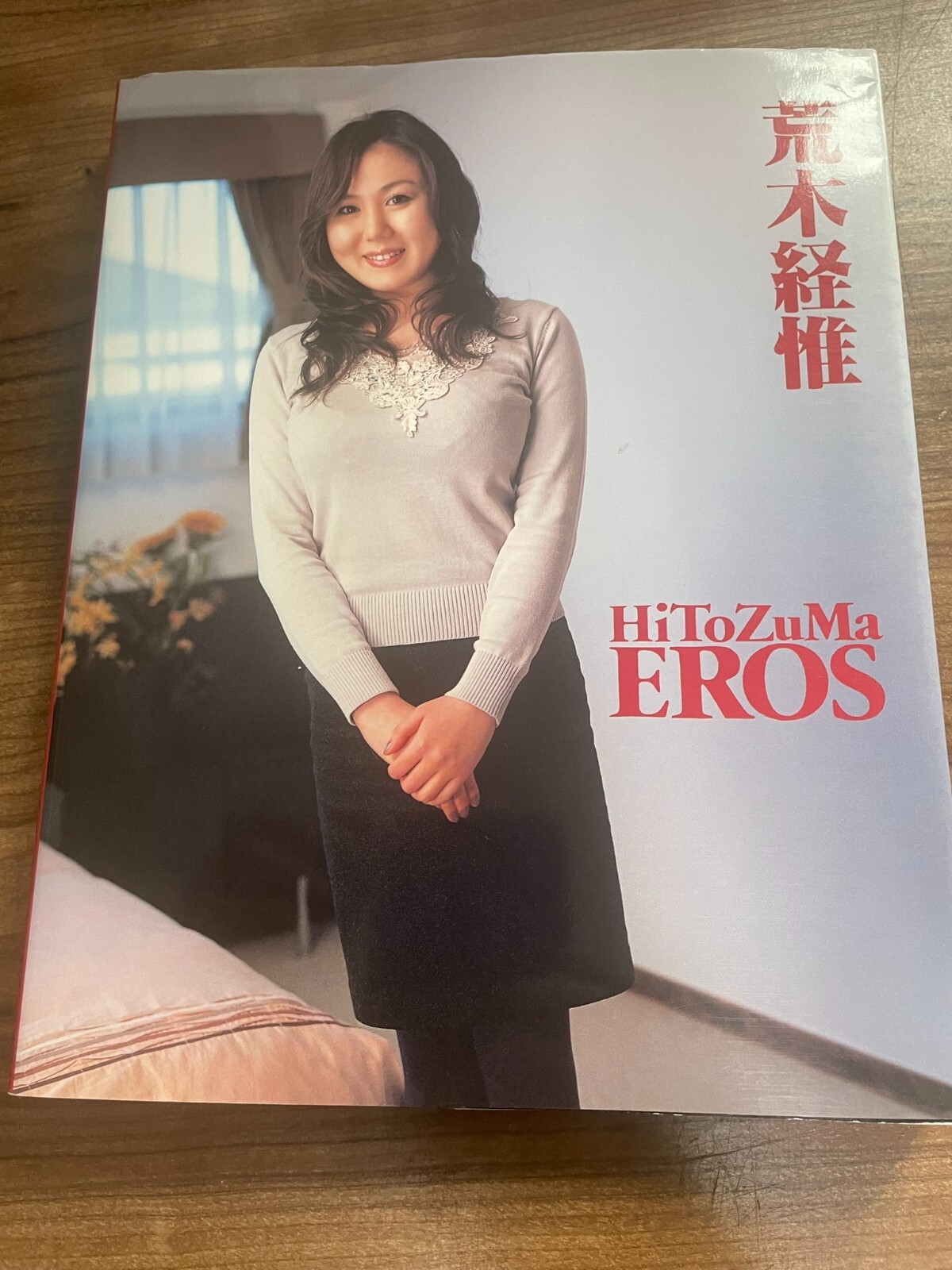 Nobuyoshi Araki Photo Book HiToZuMa EROS 14 X Japanese Shashinshu Art Rare Japan