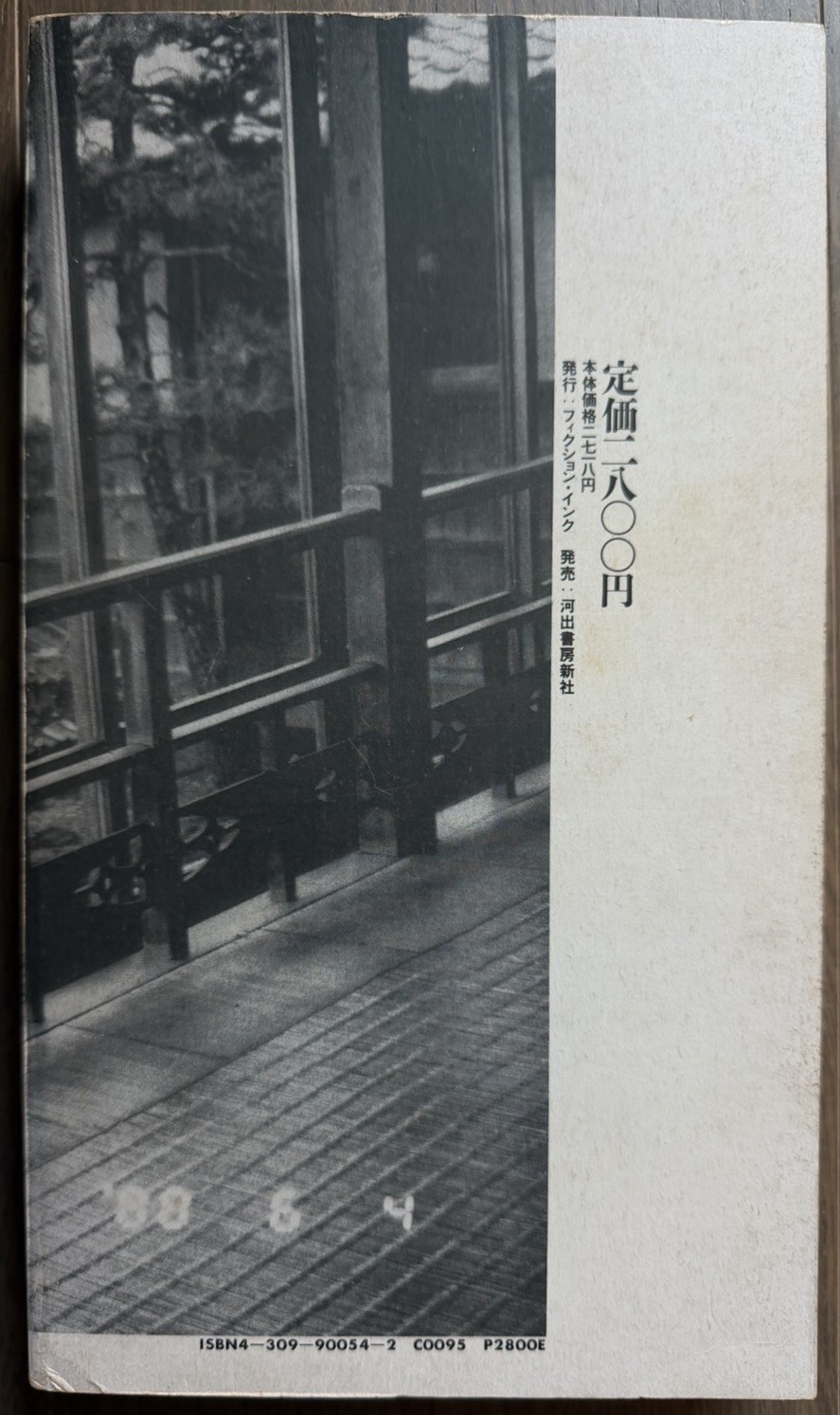 🎈Mega RARE Nobuyoshi Araki – Tokyo Self Diary 1981 – 1989, Japan, Daido