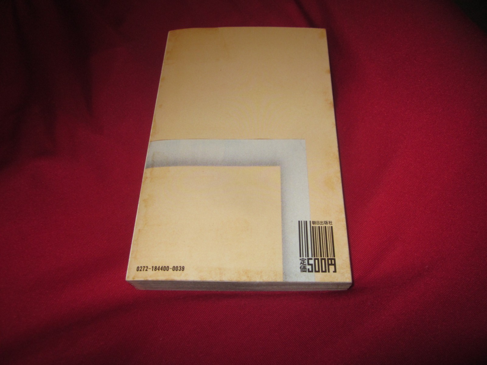 Kishin Shinoyama Photo Book BIBUN Japan 1984 1st. edition 1st. print mint