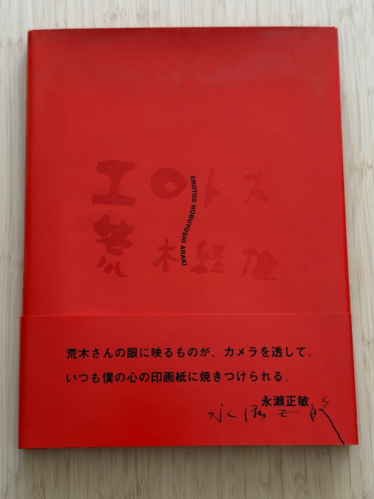 🎈SIGNED Nobuyoshi Araki – EROTOS, First Edition 1993, Japan, HC, LIBRO, SupRARE