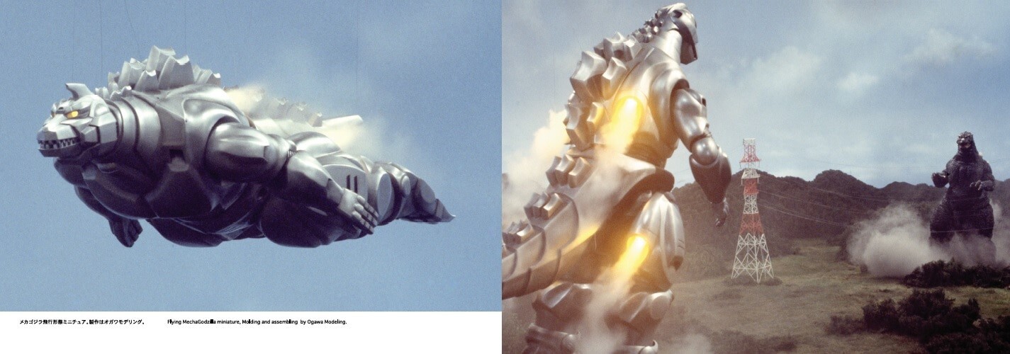 TOHO SFX MOVIES AUTHENTIC VISUAL BOOK vol.24 & vol.25 Tokusatsu Godzilla Store