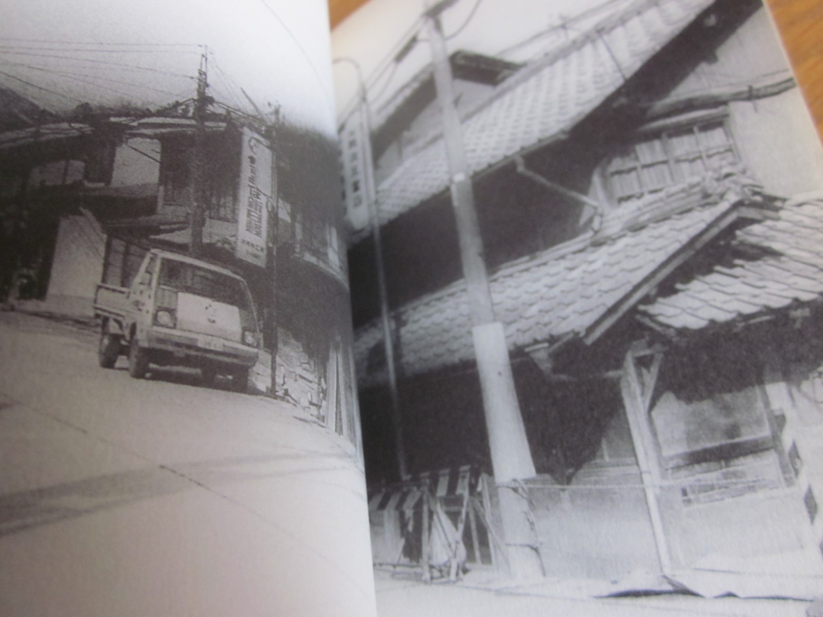 Daido MORIYAMA Photo Book NAKAJI JAPAN 2010 1 st. edition 1 st. print Obi band