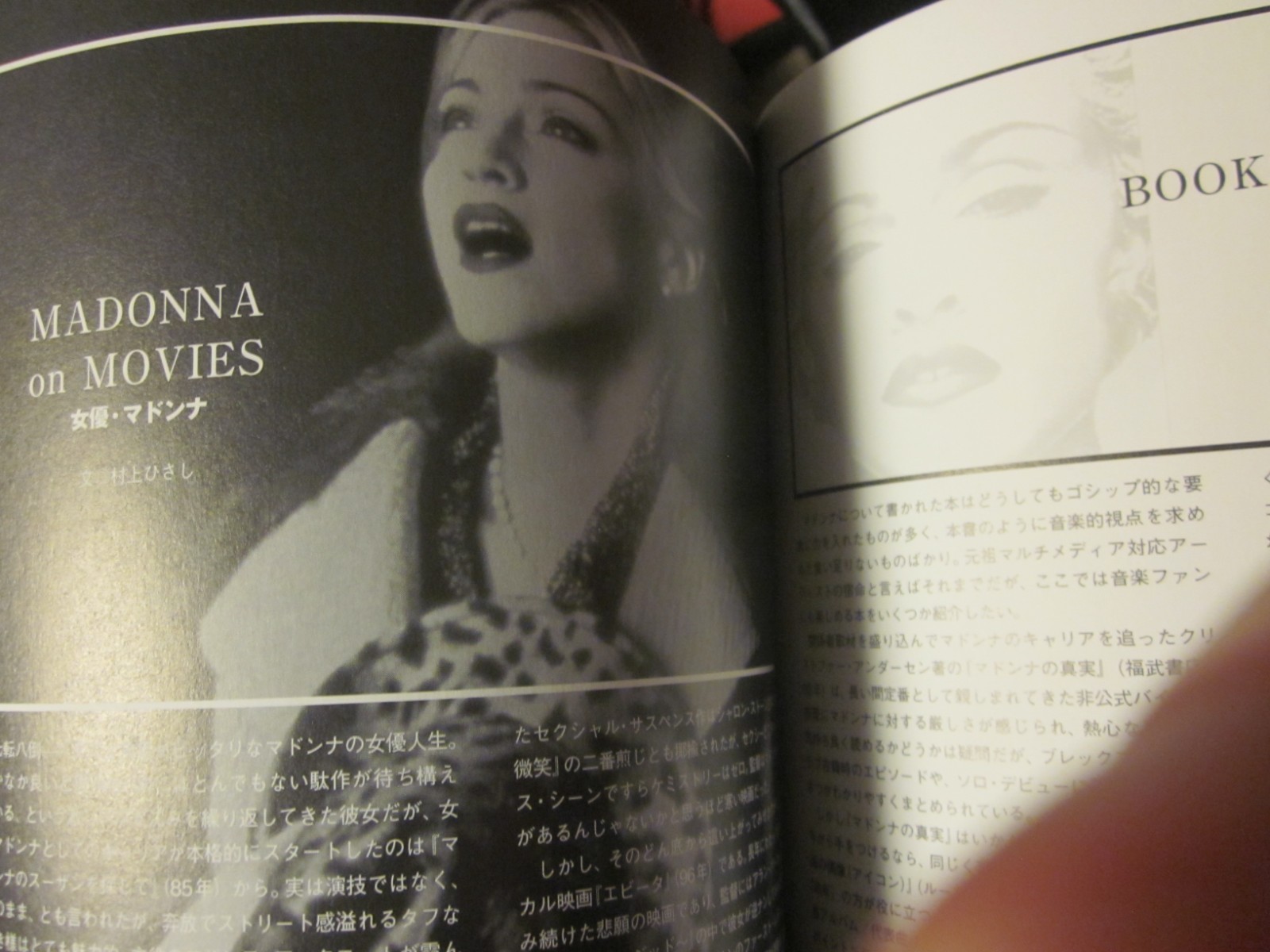 Madonna Photo Book Japan music magazin CROSSBEAT Special Edition Madonna 2016