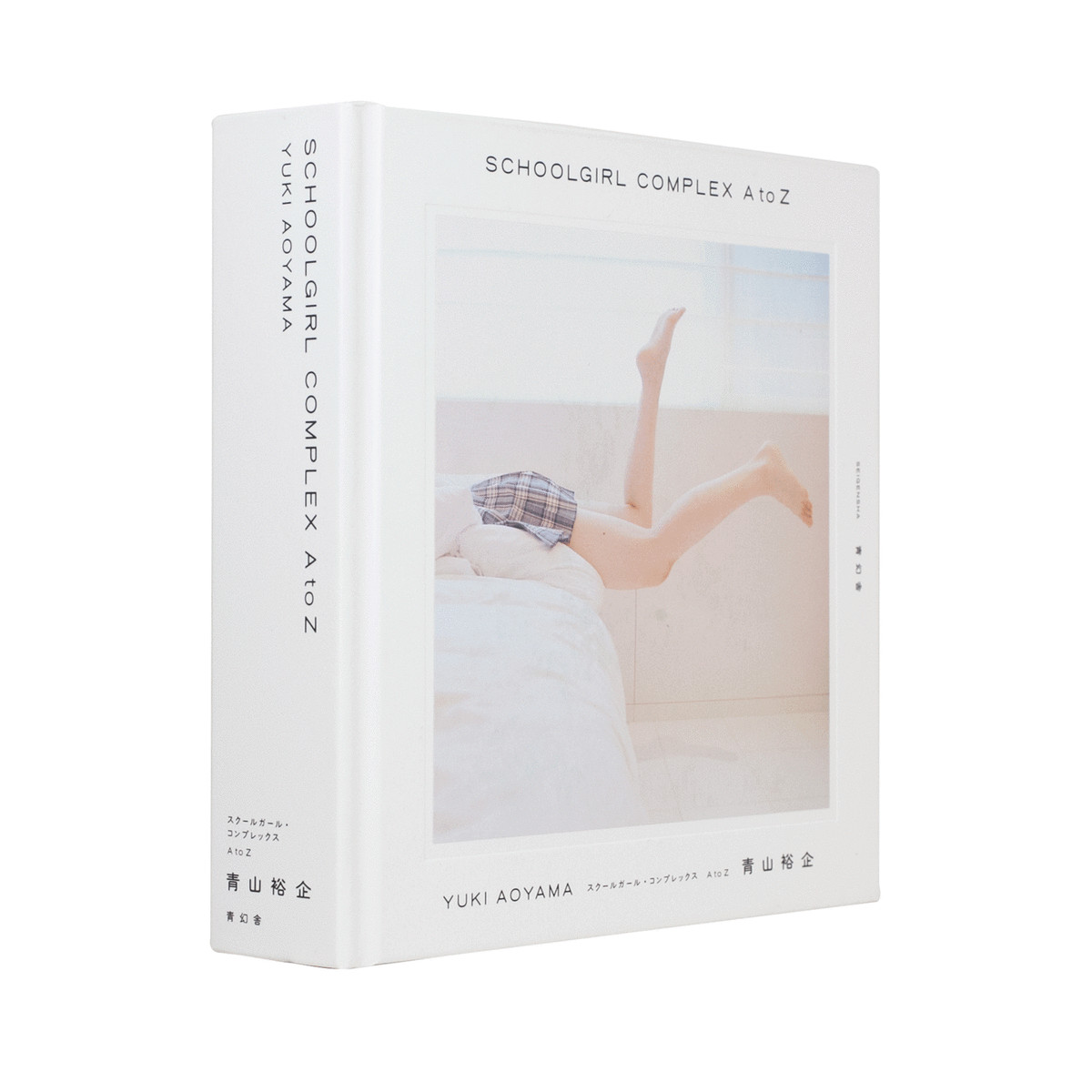 Yuki Aoyama Schoolgirl Complex A to Z 2021 New Hardcover Photography Book 17cm
