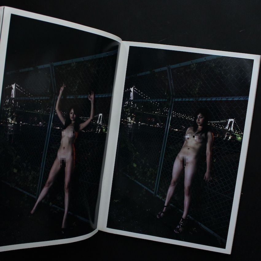 Kishin Shinoyama 20XX Tokyo Photo Book Vol.1 Softcover Pre-Owned Rare