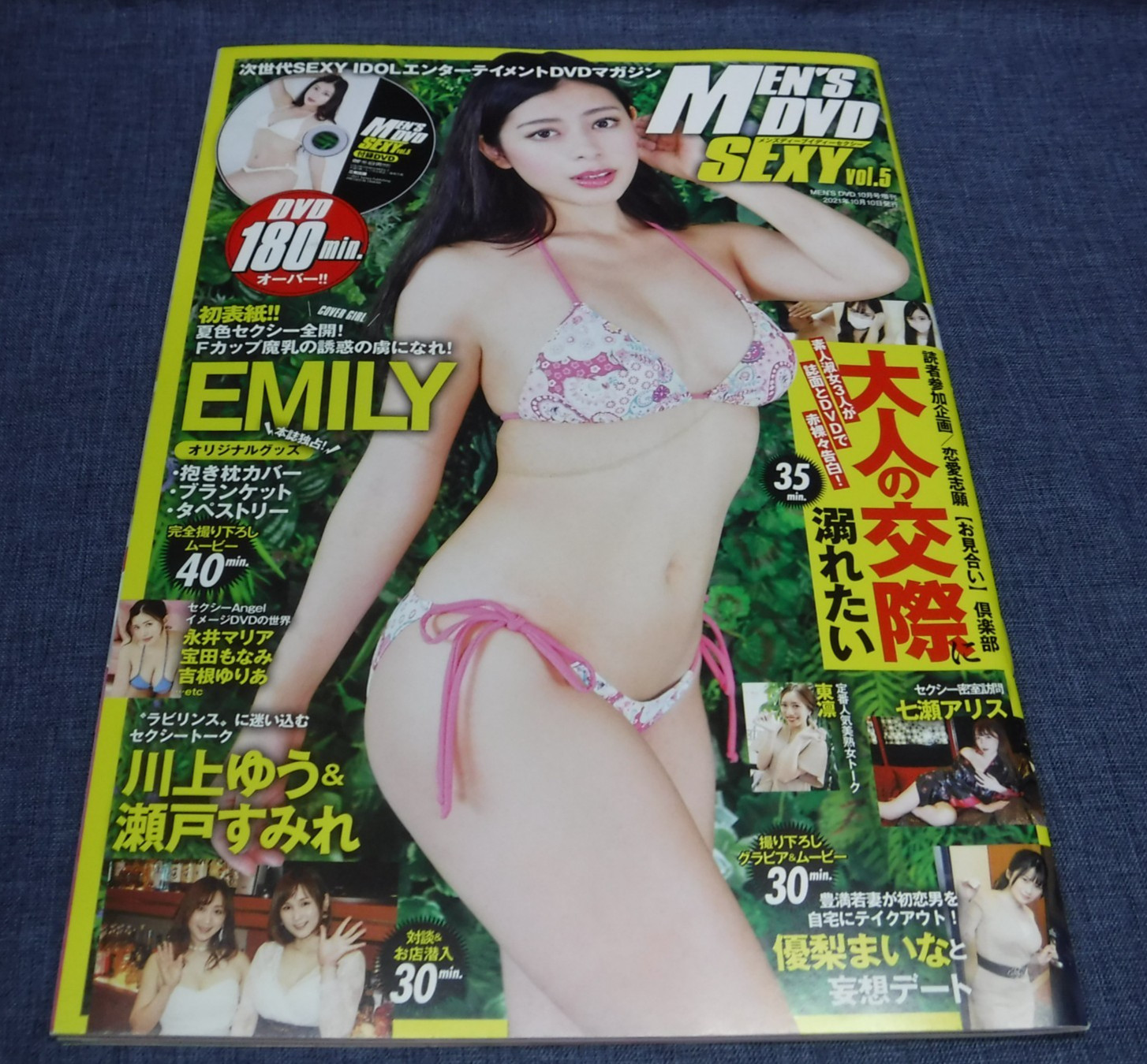 K-76-B-3　Japan Cute Idol Magazine MEN’S DVD SEXY October 10, 2021 Sanwa