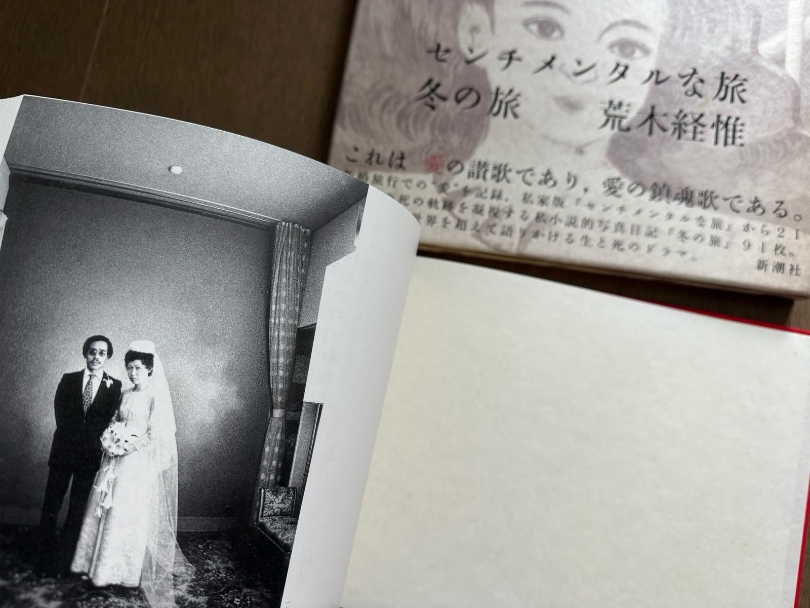 🎈Signed! UNIQUE! Nobuyoshi Araki – Sentimental Journey / Winter 1991, First Ed