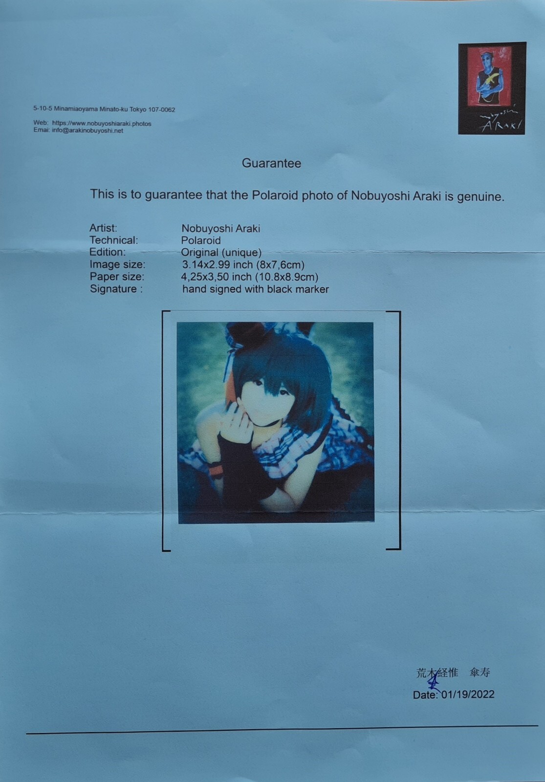 NOBUYOSHI ARAKI *Cosplay*POLAROID ORIGINAL SIGNED & CERTIFIED BY ARTIST