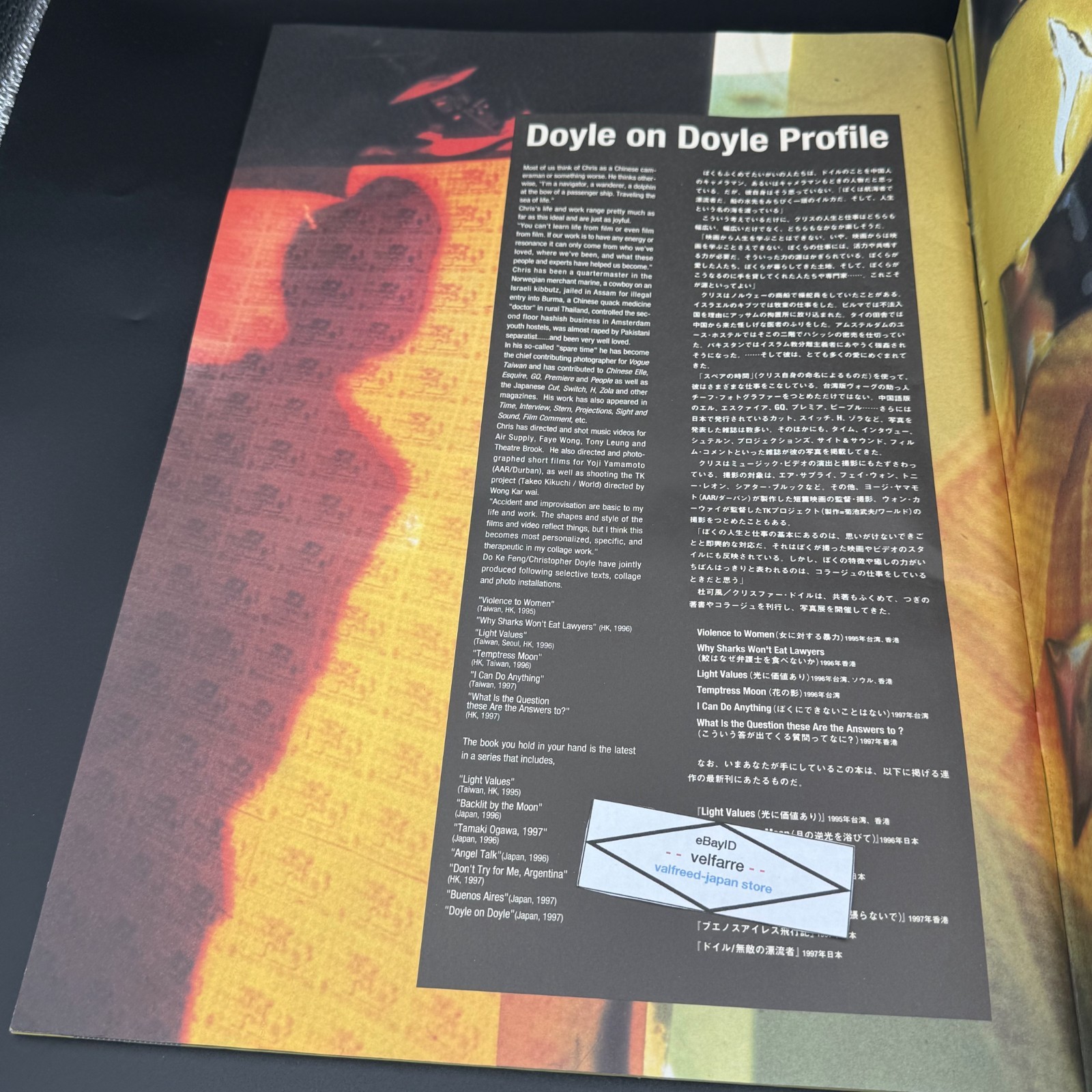 Doyle on Doyle by Christopher Doyle Photography Book Softcover PrenomH 1997 USED