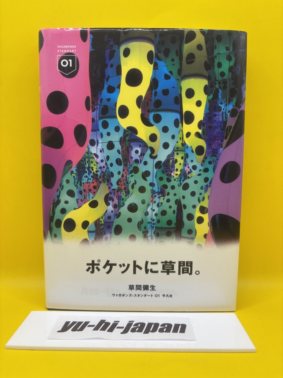 Yayoi Kusama Kusama in the Pocket Vacavons Standard 01 Japan Mint