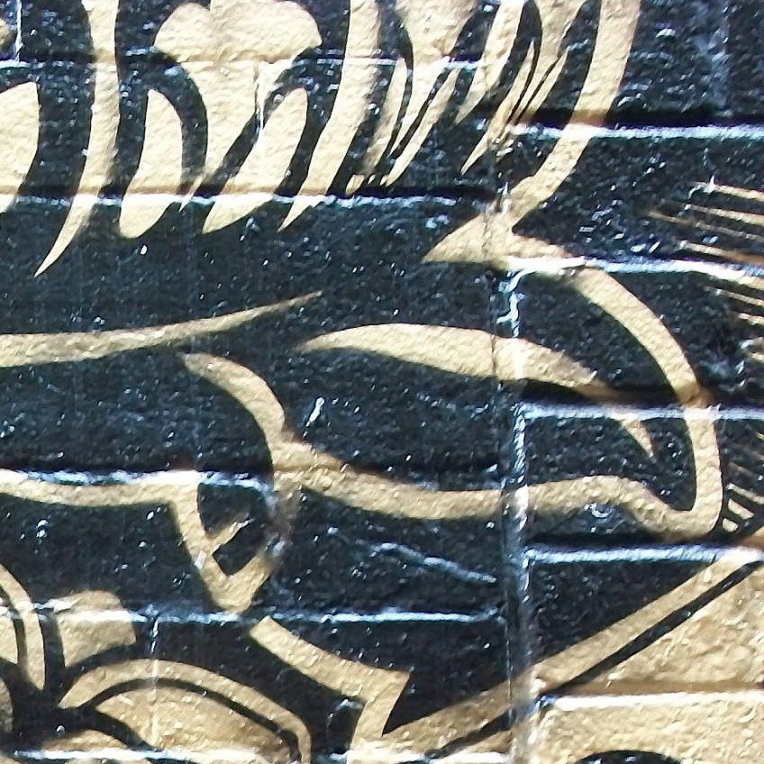 Street Art Gold on Black Brick NYC, Litho Print on Board, Photograph 18″ x 24″