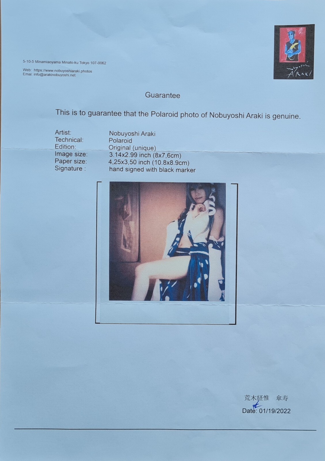 NOBUYOSHI ARAKI *Cosplay*POLAROID ORIGINAL SIGNED & CERTIFIED BY ARTIST