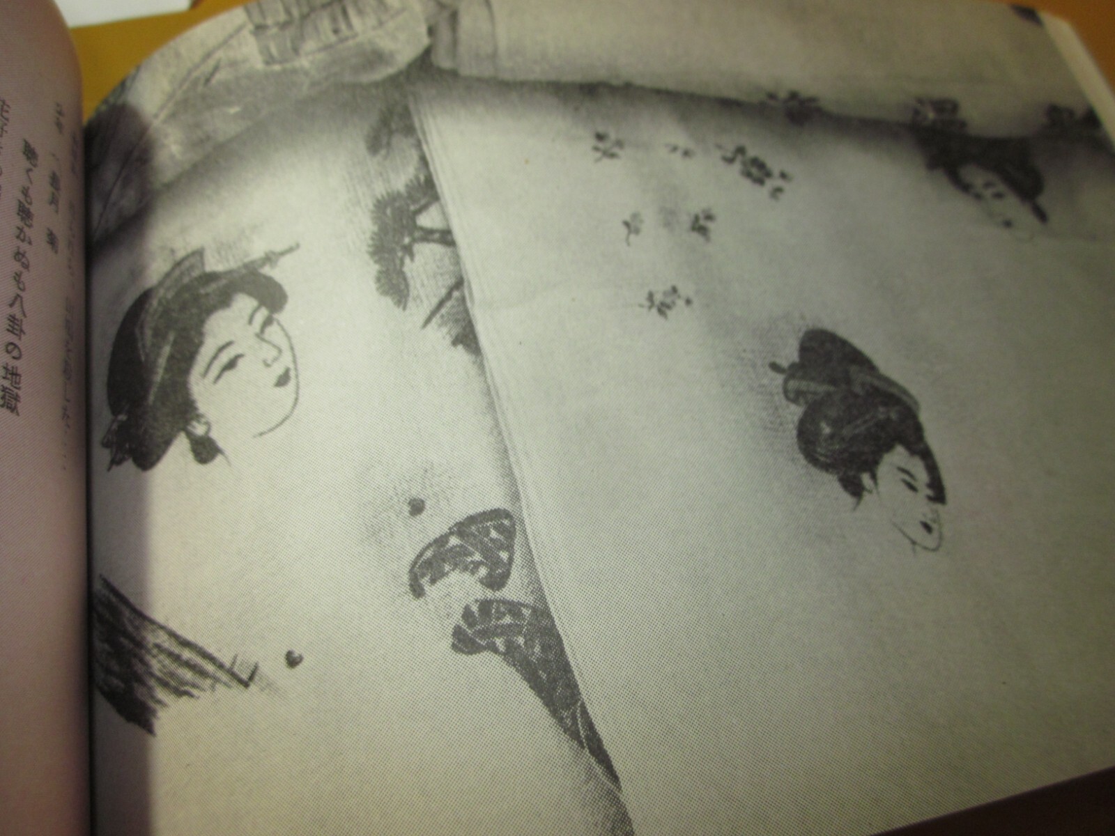 Shuji Terayama Sa-sa otatiai 1968 1st. edition Japan