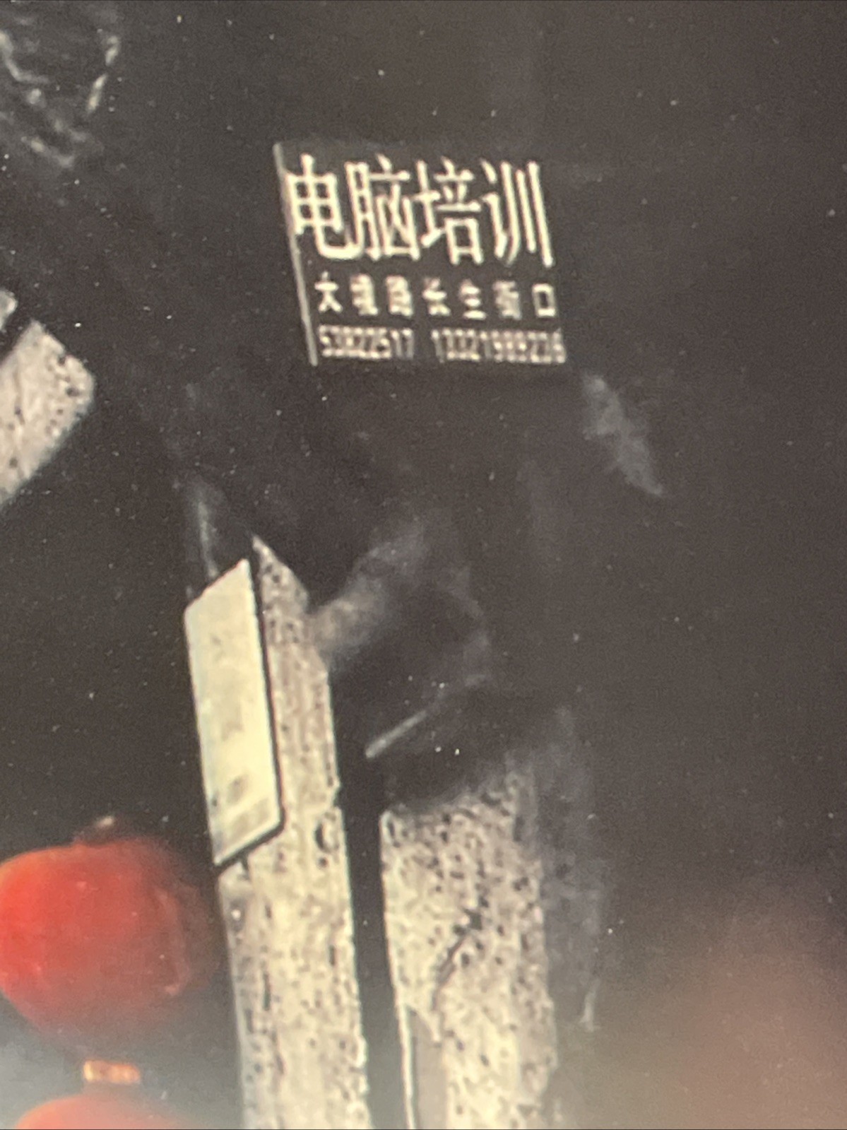 (2) Set Fr. Xuanmin Jin Signed Photographs STREET SCENES China Lantern Clothes