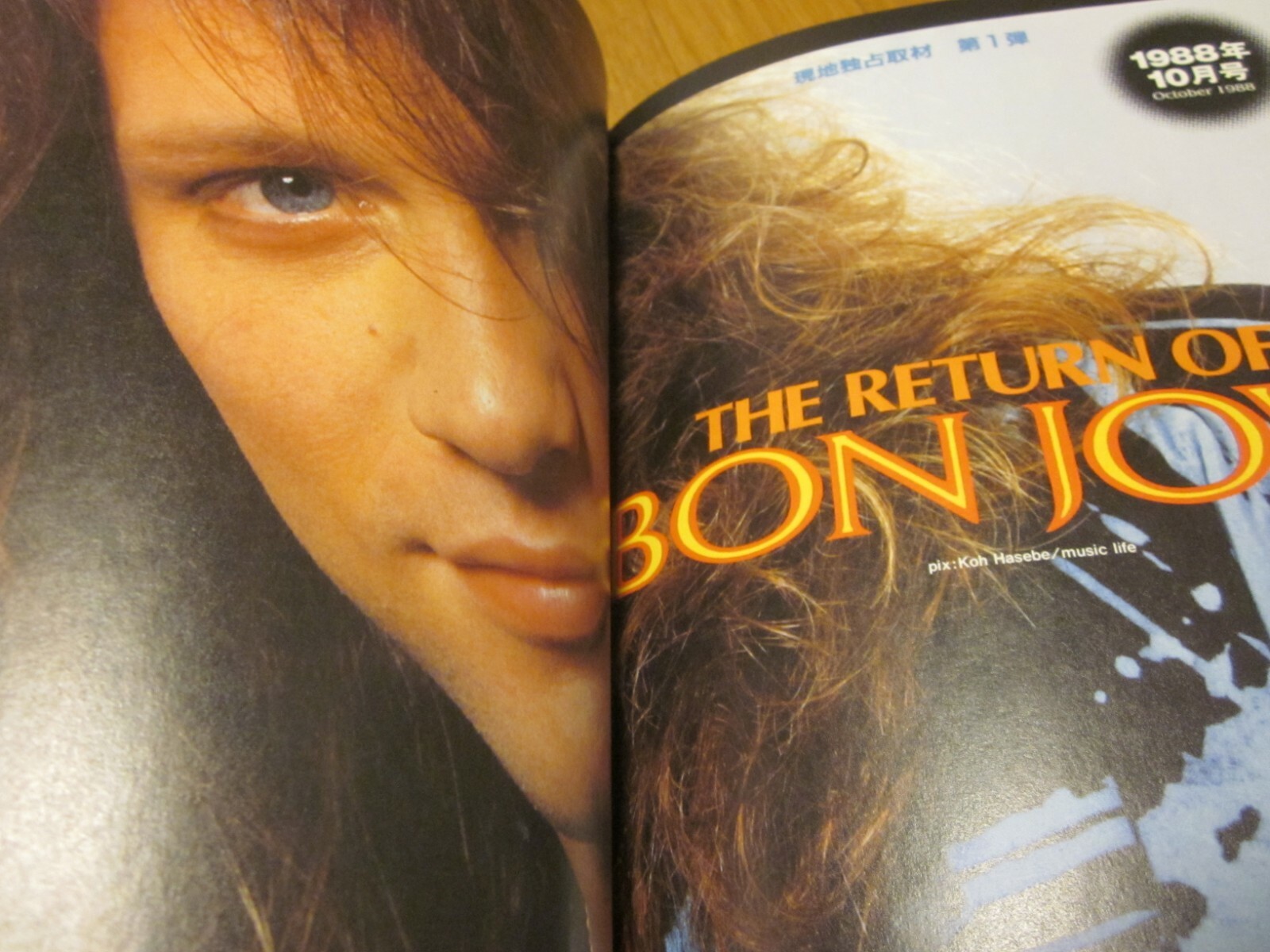 BON JOVI Photo Book “BON JOVI MUSIC LIFE ” JAPAN 2013 very good 1st. edition
