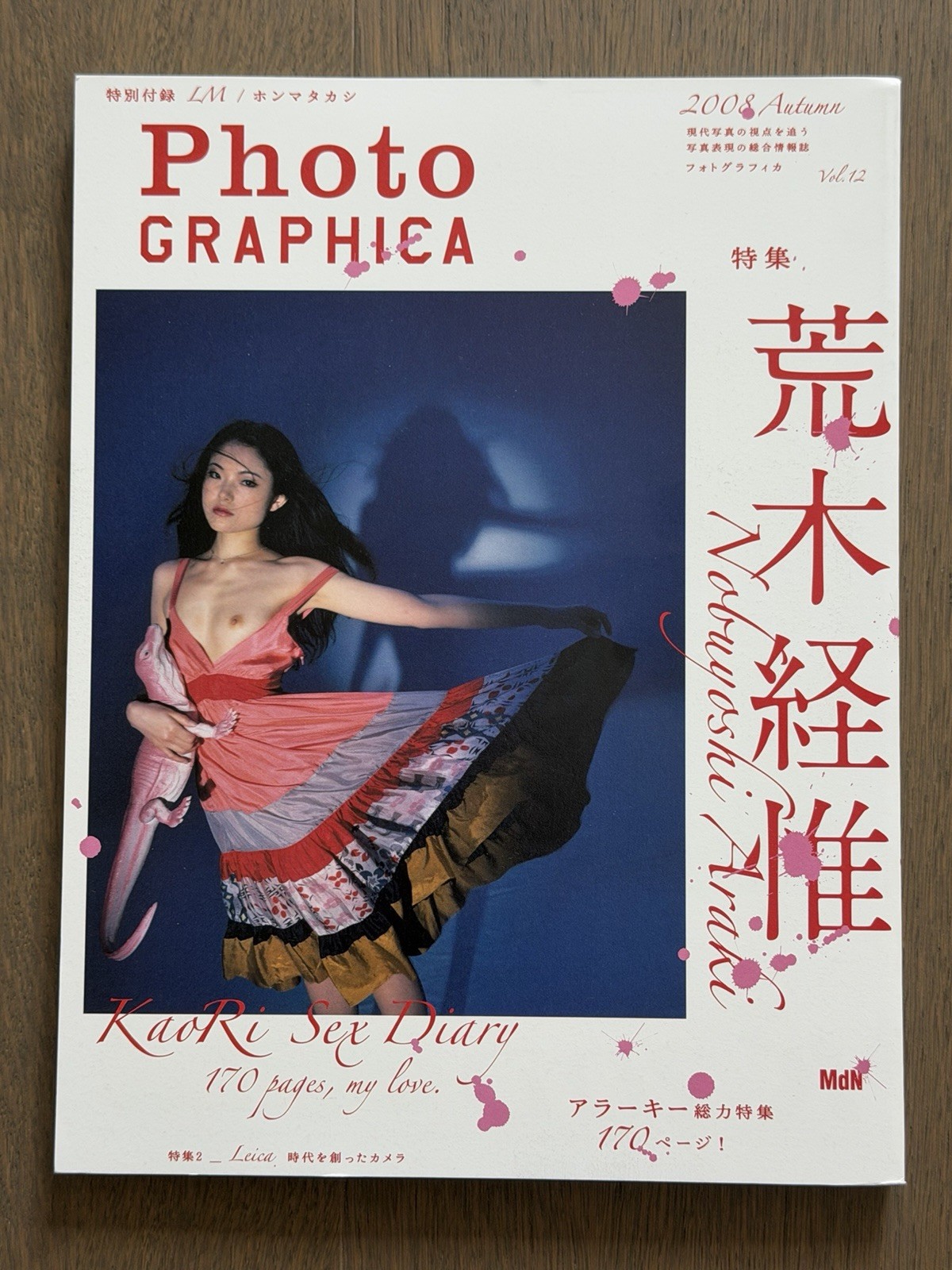 🎈SupRARE! Araki Nobuyoshi – Kaori Diary, Photo Graphica 2008, Magazine, Japan