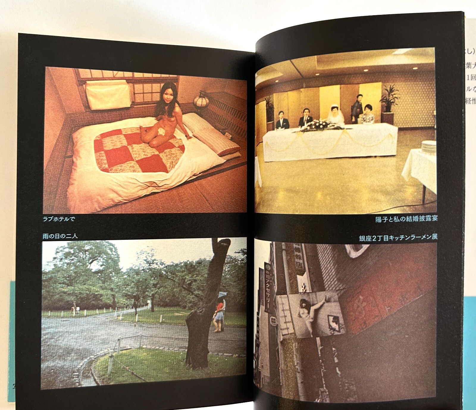 NOBUYOSHI ARAKI JOURNEY TO PHOTOGRAPHY Reissue JAPAN MINI PAPERBACK BOOK ’07 Z22