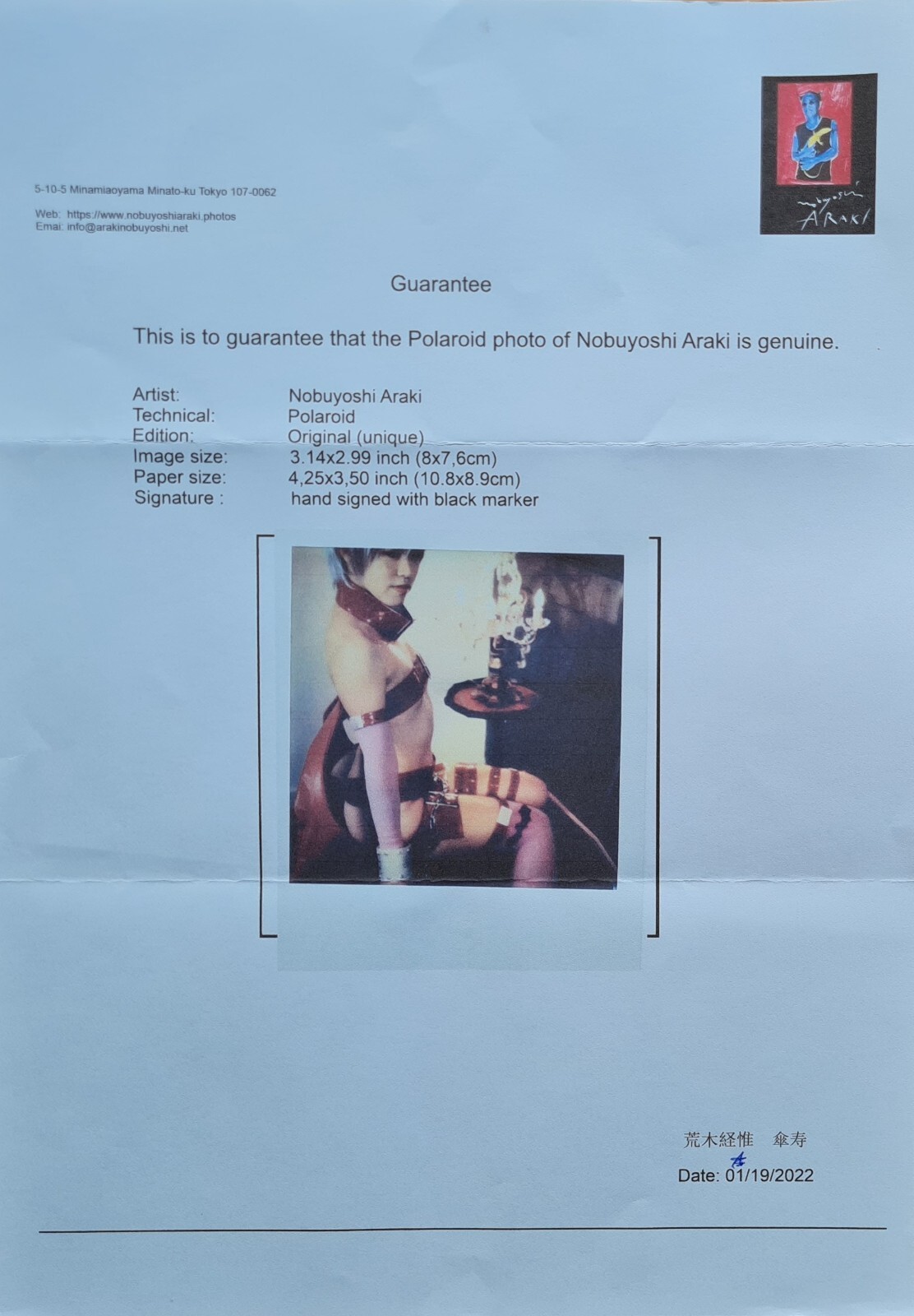 NOBUYOSHI ARAKI *Bondage*POLAROID ORIGINAL SIGNED & CERTIFIED BY ARTIST