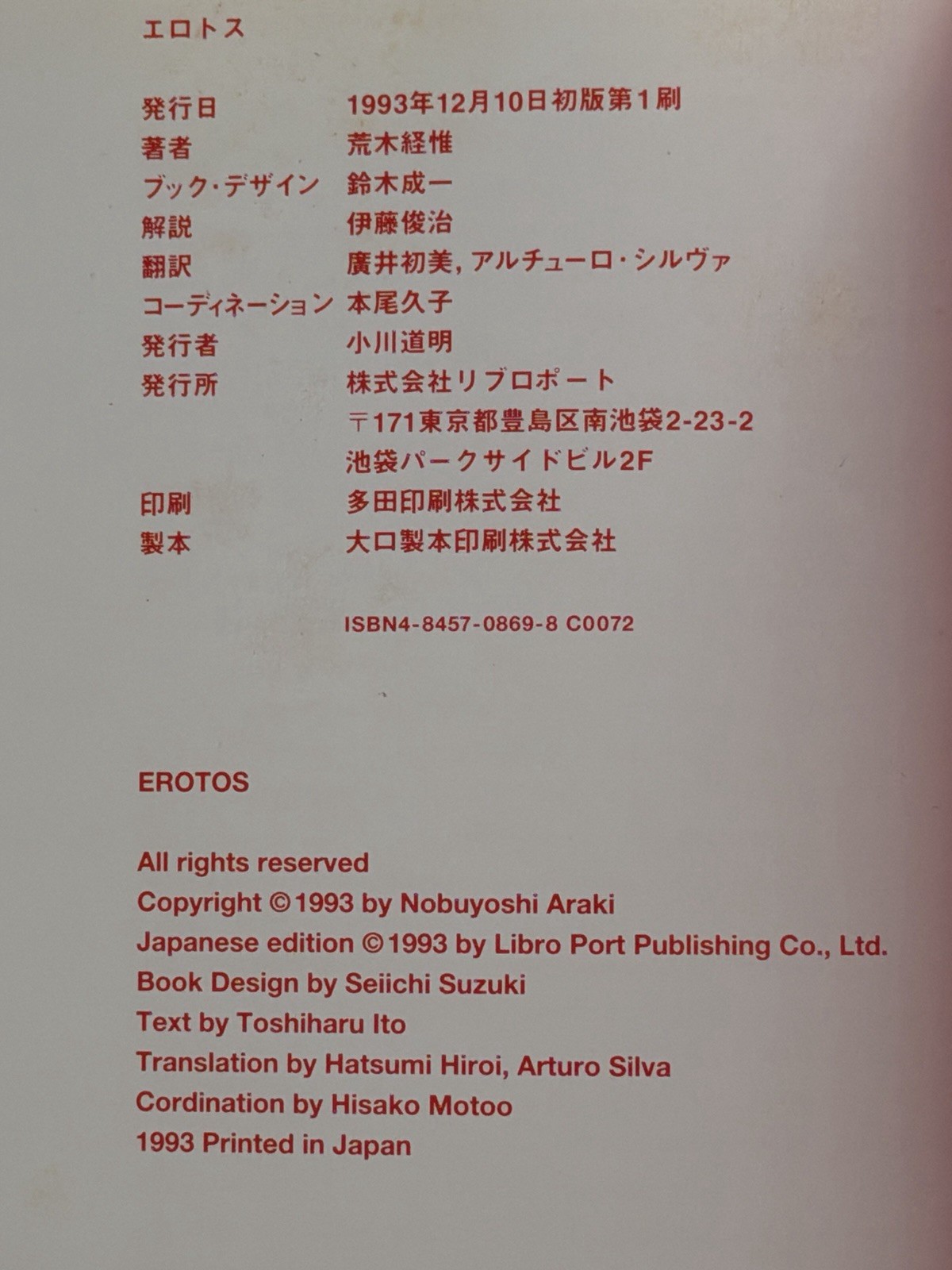 🎈SIGNED Nobuyoshi Araki – EROTOS, First Edition 1993, Japan, HC, LIBRO, SupRARE
