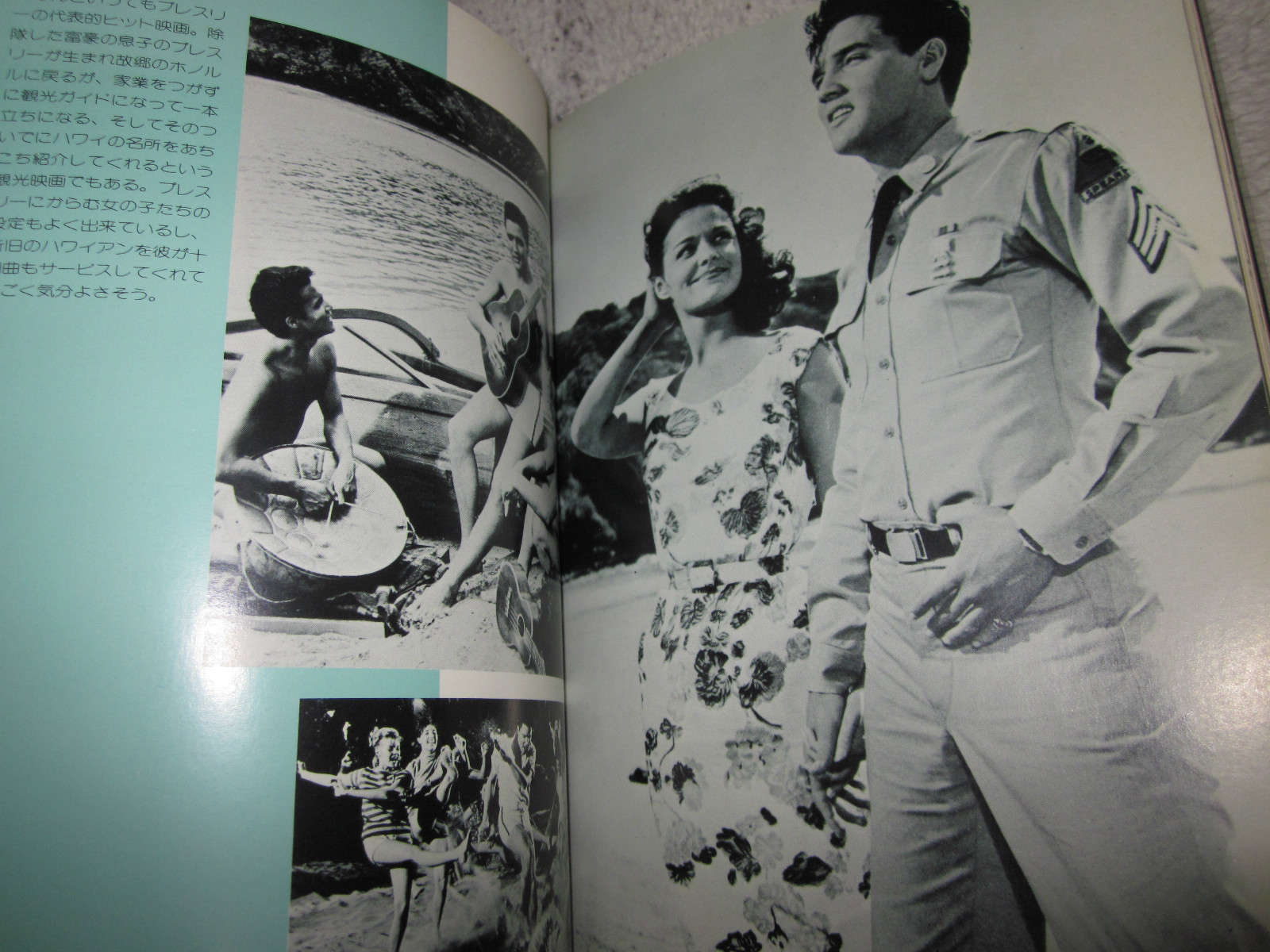 Elvis Presley photo book “Shines of Sweat ” 1977 1st. edition Rare