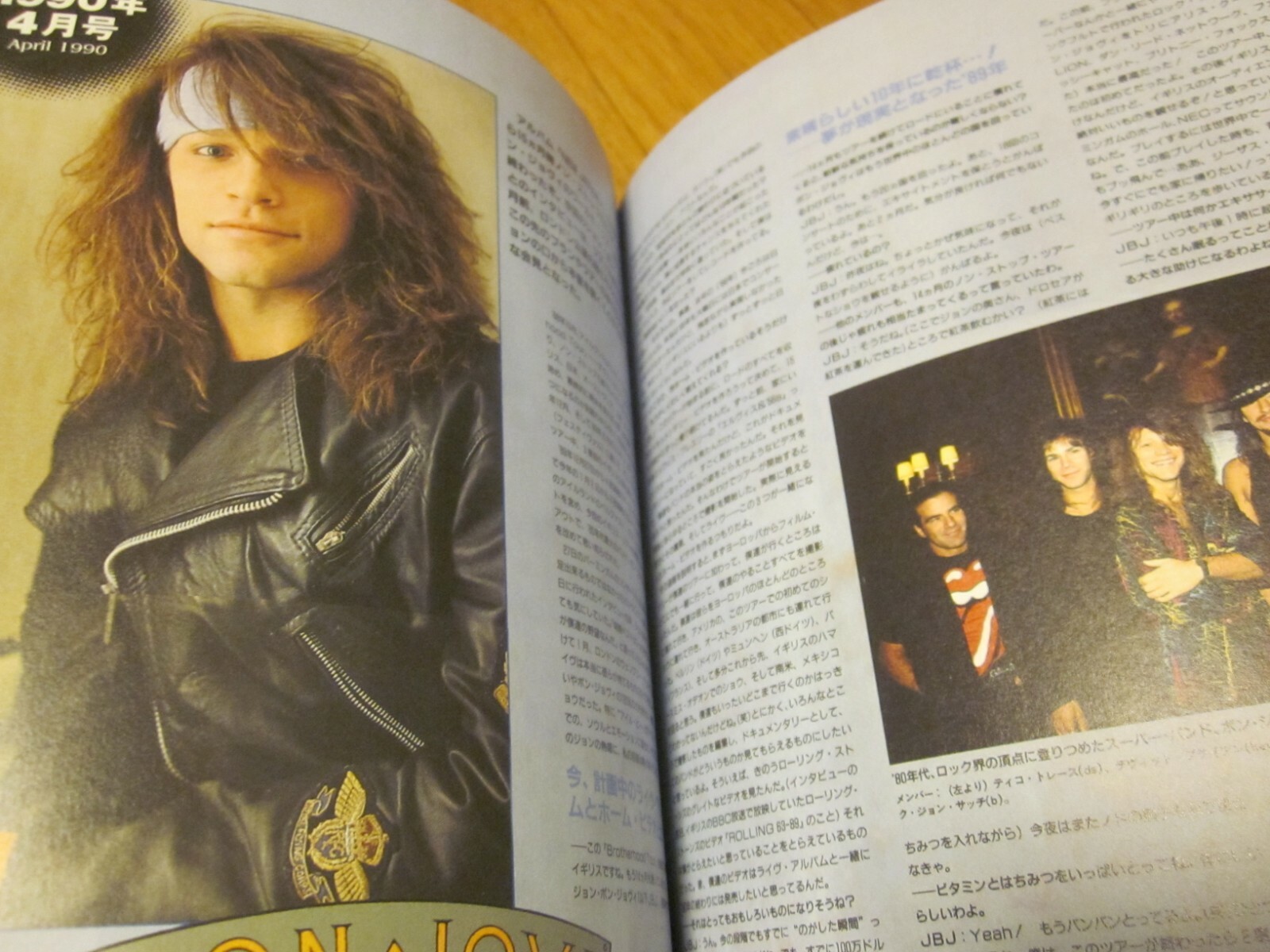 BON JOVI Photo Book “BON JOVI MUSIC LIFE ” JAPAN 2013 very good 1st. edition