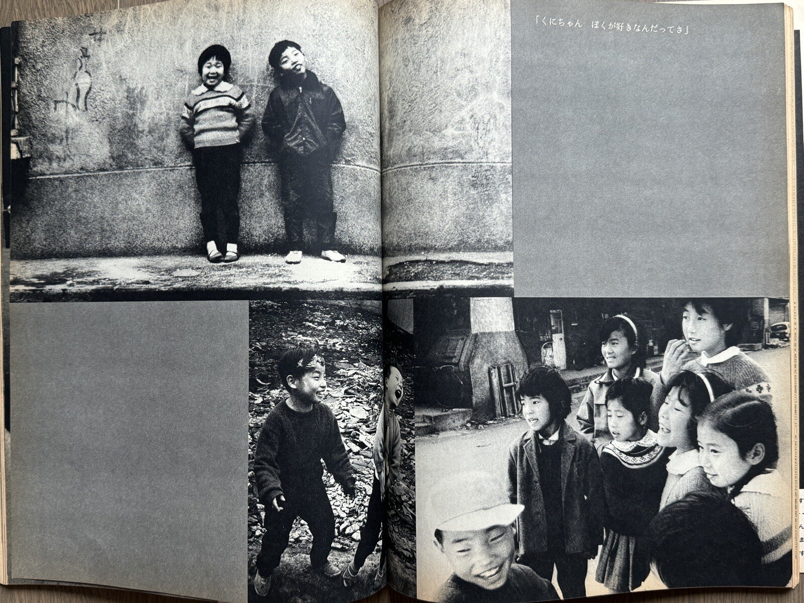 🎈Araki Nobuyoshi The SUN – two vintage magazines, 1964, 75, Taiyo Prize SupRARE