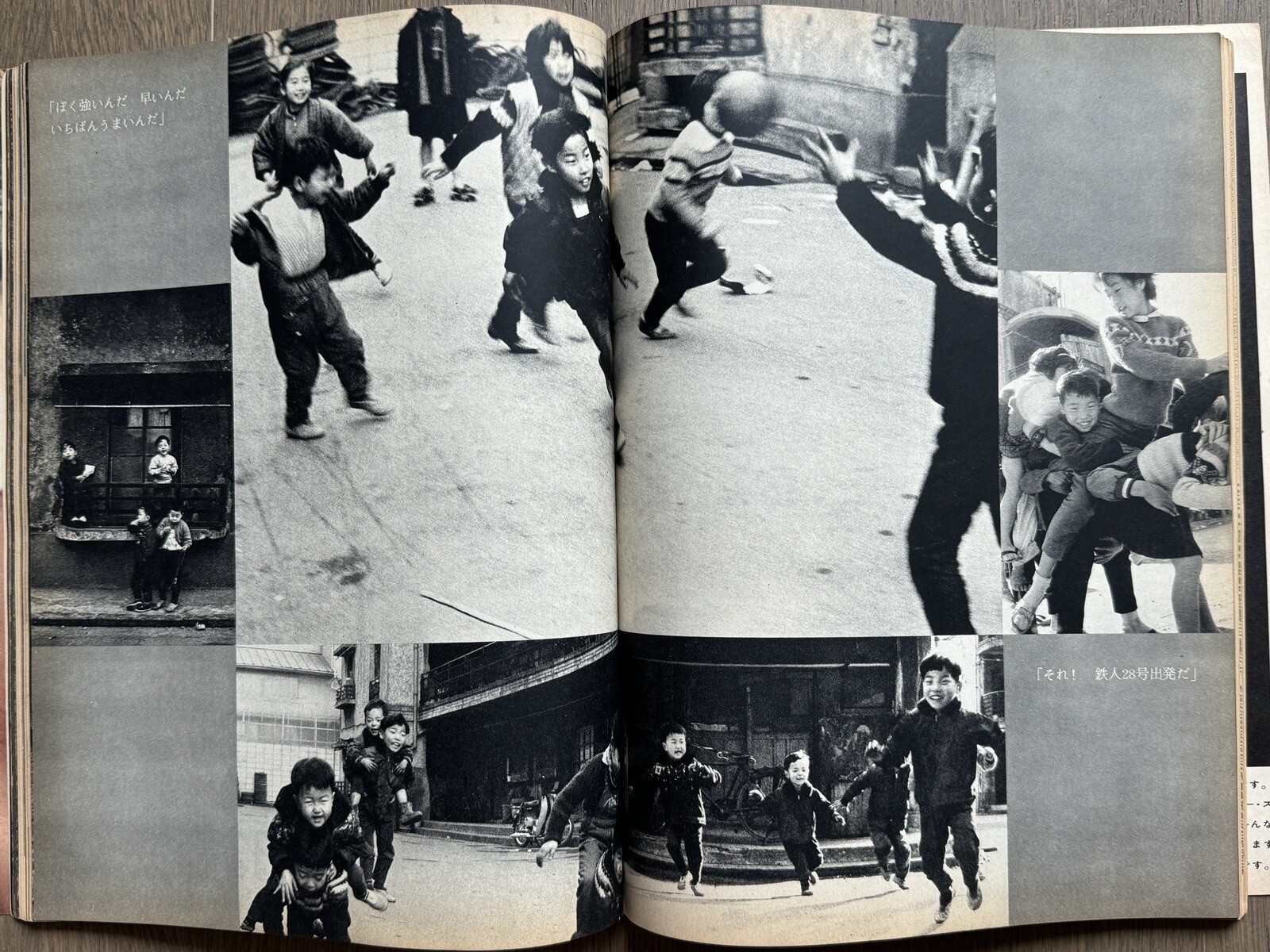 🎈Araki Nobuyoshi The SUN – two vintage magazines, 1964, 75, Taiyo Prize SupRARE