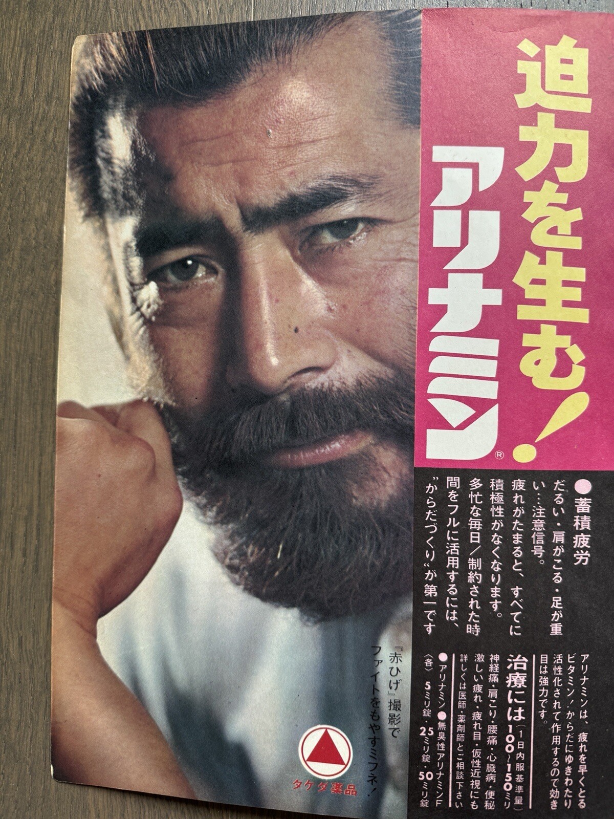 🎈Araki Nobuyoshi The SUN – two vintage magazines, 1964, 75, Taiyo Prize SupRARE