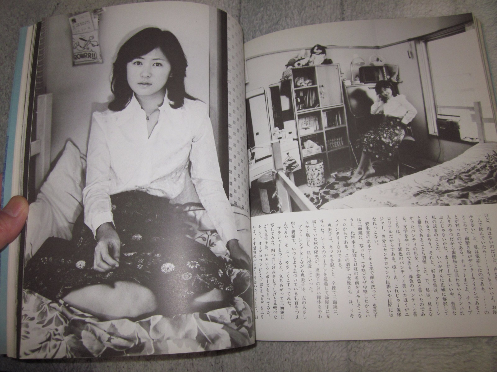 NOBUYOSHI ARAKI PHOTO BOOK ACTRESS 1978 JAPAN, good