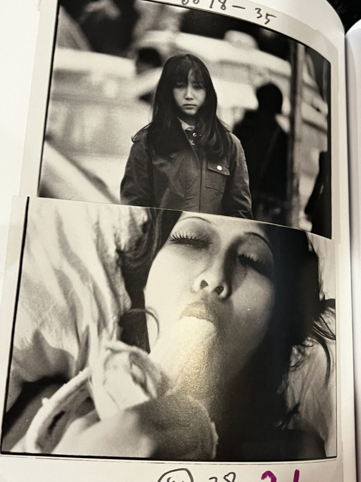 Impossible Love: Nobuyoshi Araki, A Photographic Journey through Japan art book