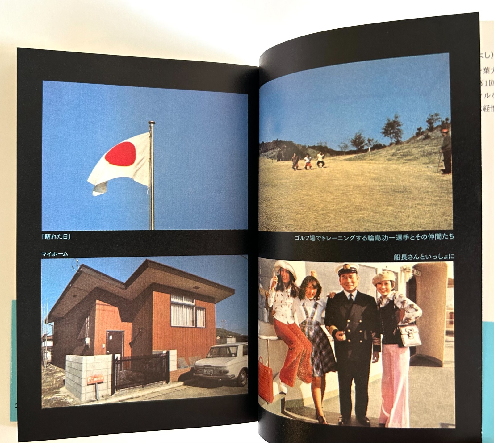 NOBUYOSHI ARAKI JOURNEY TO PHOTOGRAPHY Reissue JAPAN MINI PAPERBACK BOOK ’07 Z22