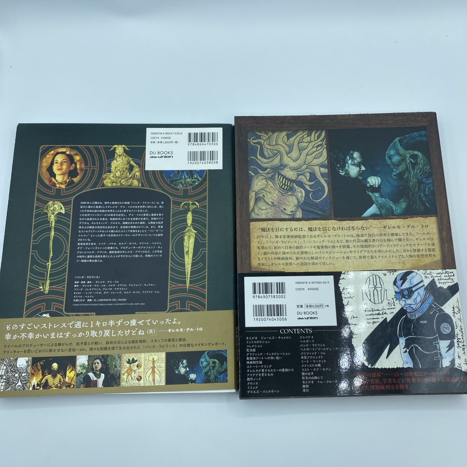 Guillermo del Toro 2 Book Set Cabinet of Curiosities + Pan’s Labyrinth Japan Art