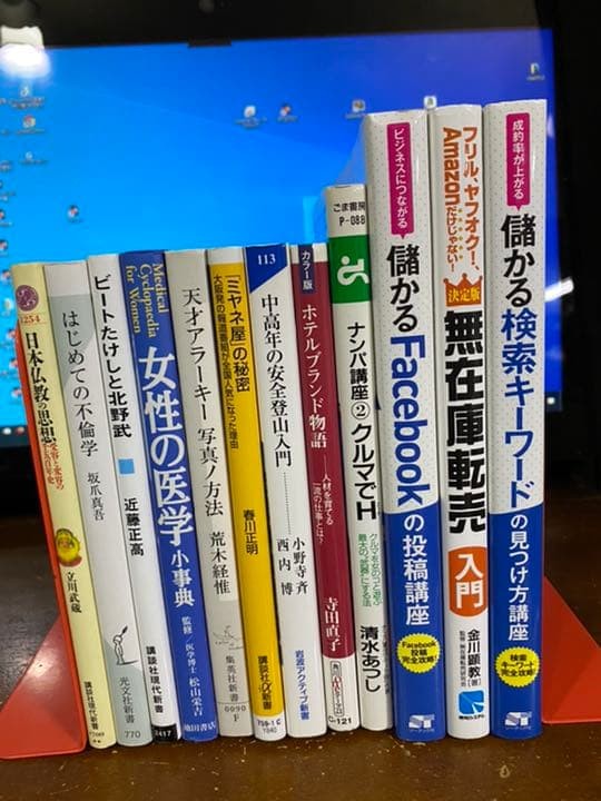 Nobuyoshi Araki Photography Techniques Art Book