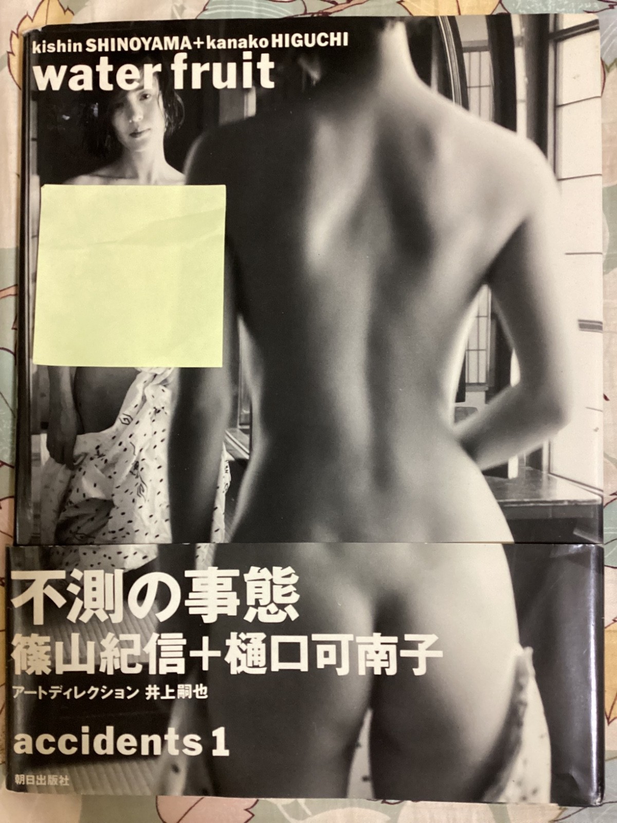 Japanese actress Kanako Higuchi’s photobook – water fruit