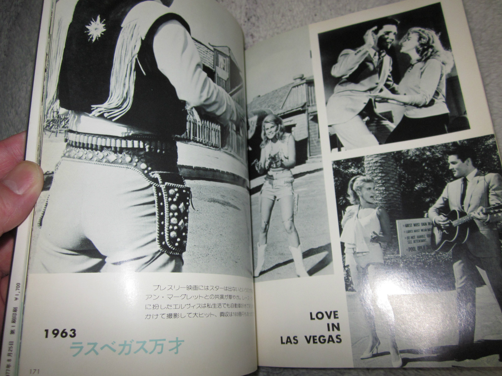Elvis Presley photo book “Shines of Sweat ” 1977 1st. edition Rare