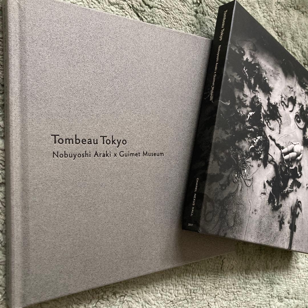 Rare Not For Sale Nobuyoshi Araki Tokyo Bojo Guimet Museum Catalog Photobook