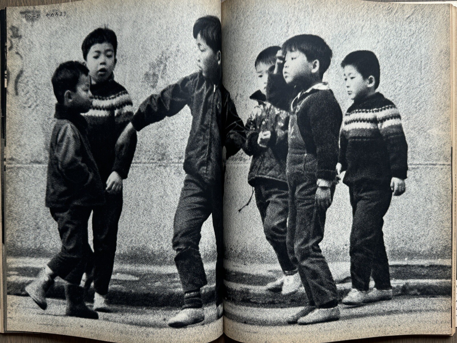 🎈Araki Nobuyoshi The SUN – two vintage magazines, 1964, 75, Taiyo Prize SupRARE