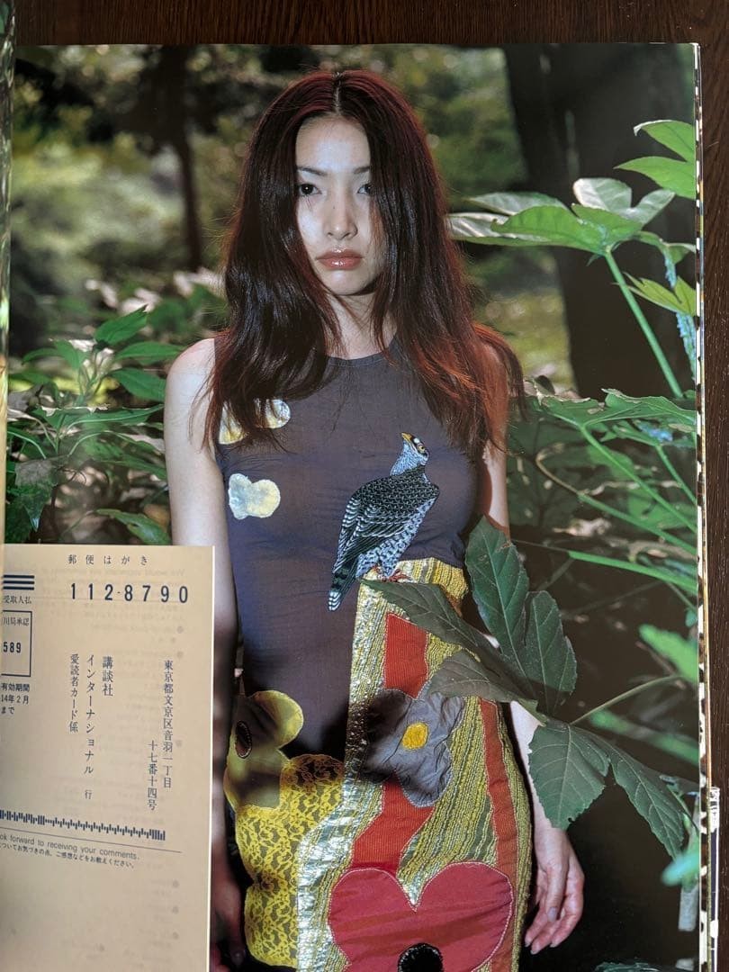 Yoshiki Hishinuma & Nobuyoshi Araki 100 Flowers , 100 Butterflies Out of print