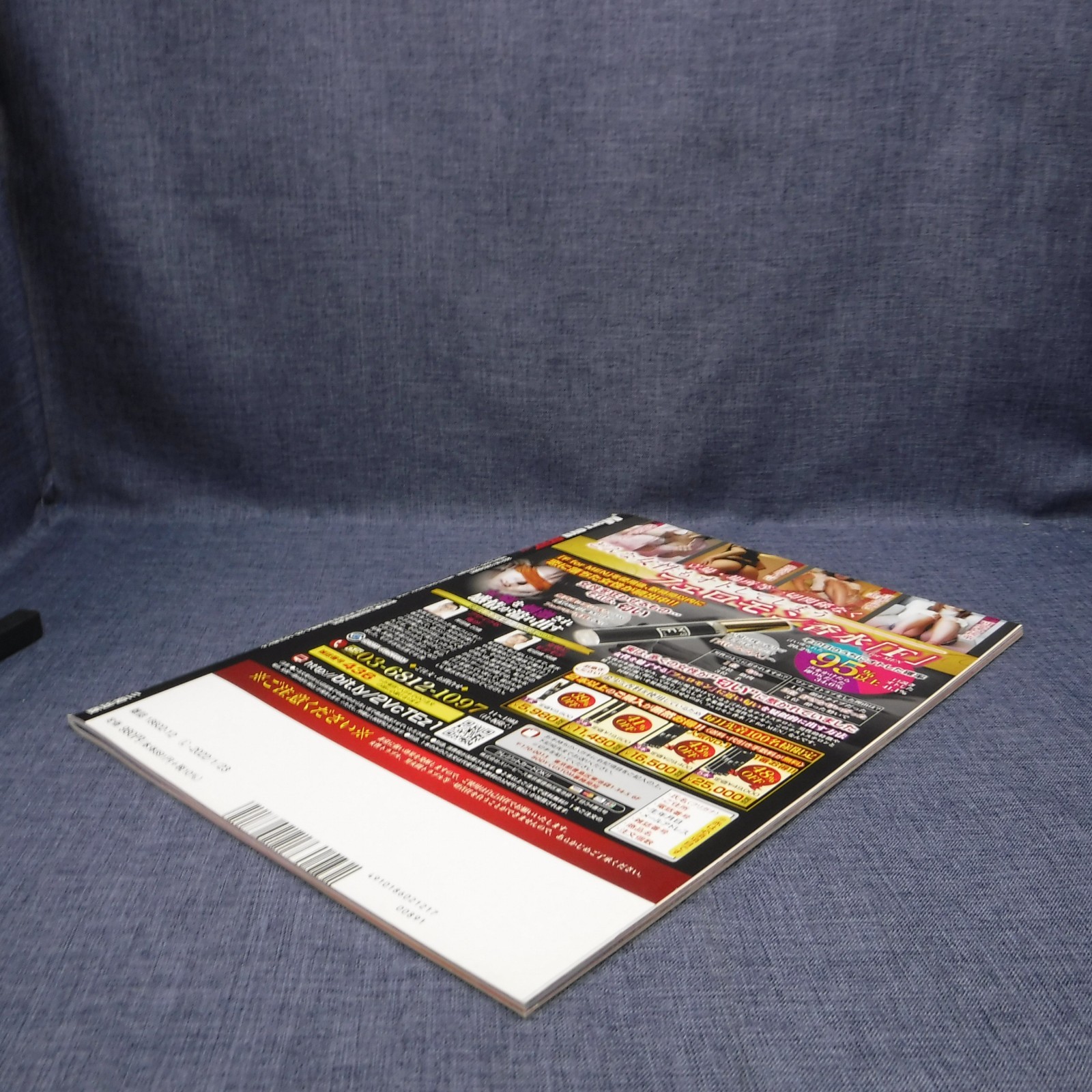 K-76-B-4　Japan Idol Magazine MEN’S DVD SEXY December 2021 Sanwa