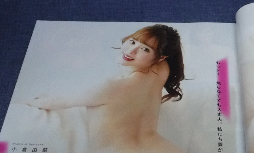 K-76-B-2　Japan Cute Idol Magazine MEN’S DVD SEXY April 1, 2021 Sanwa Publishing