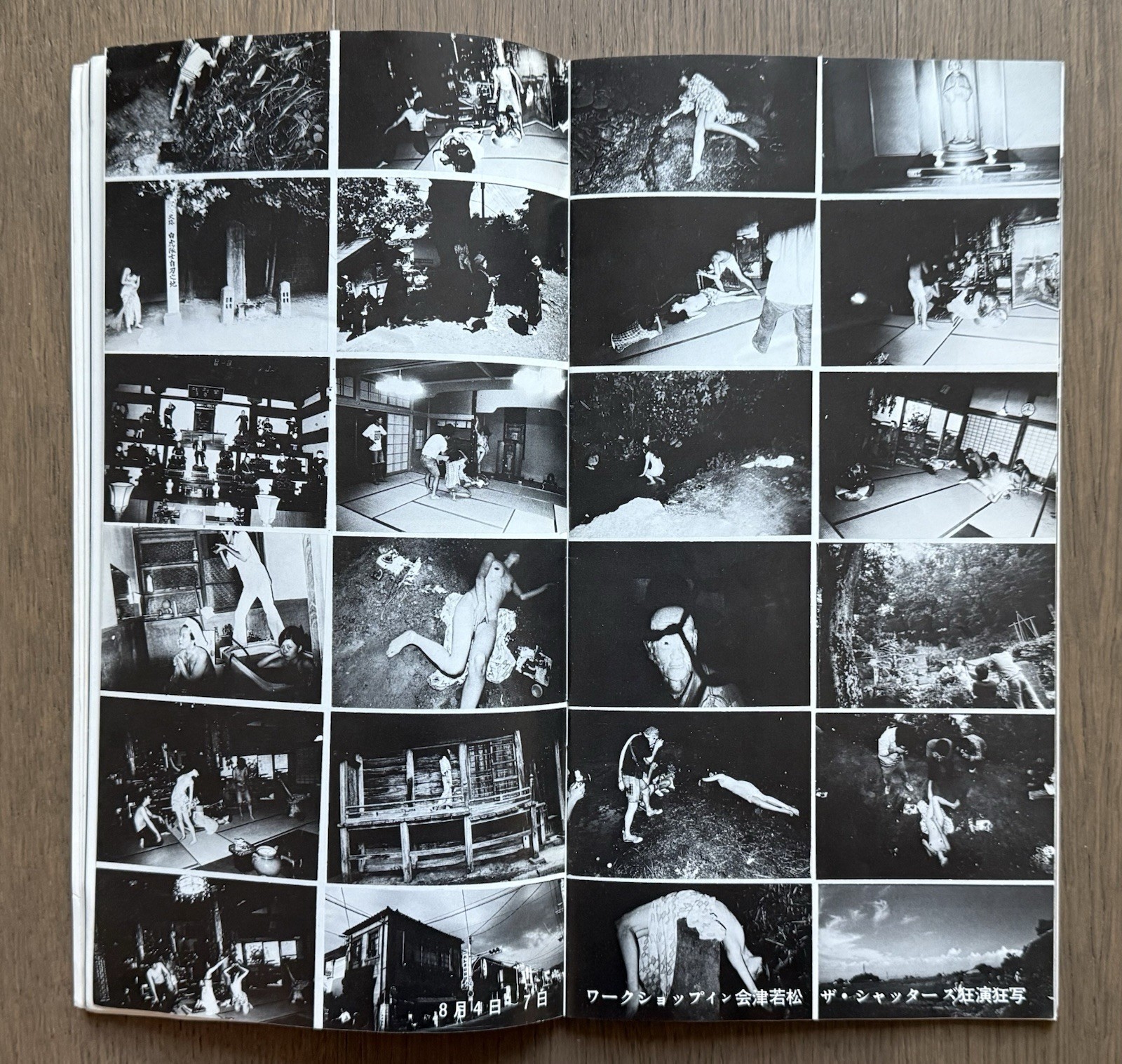 🎈Super RARE! Daido Moriyama – WORKSHOP No. 5, 1975, Araki, Takuma Nakahira