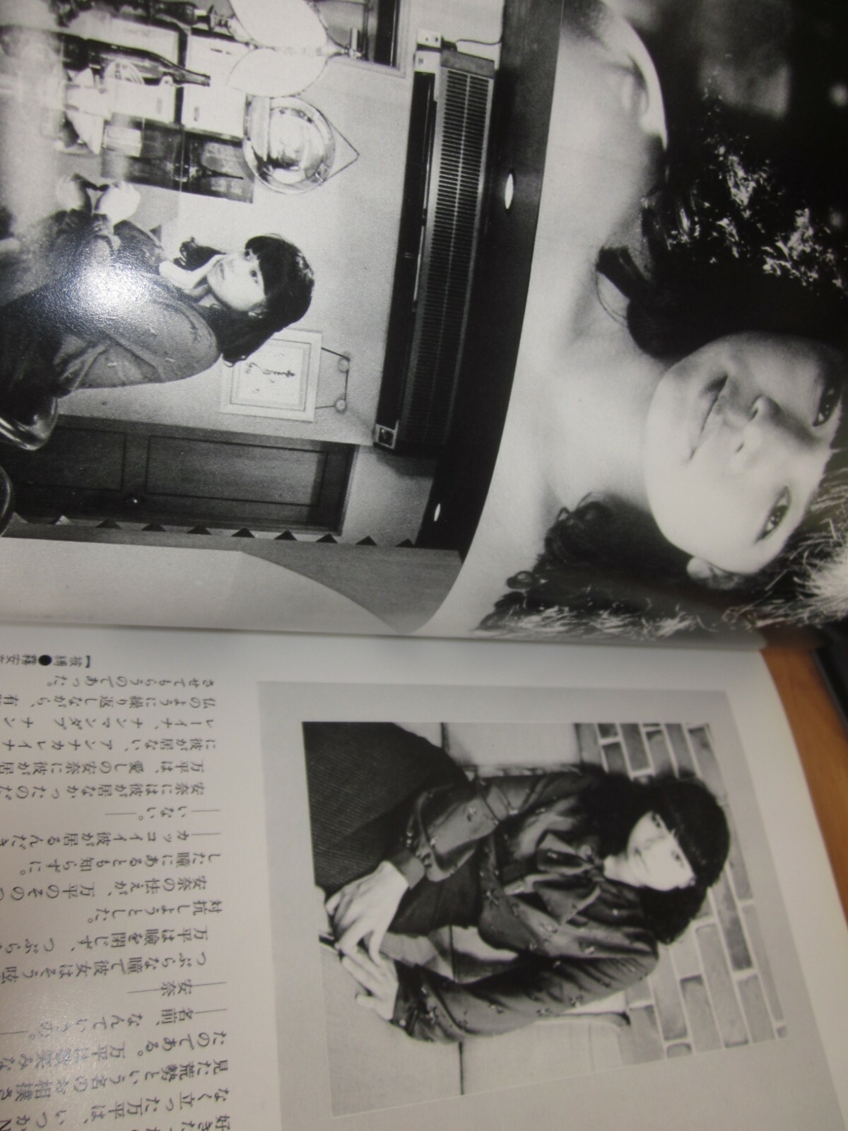 NOBUYOSHI ARAKI Photo Book ARAKIN Z very good JAPAN 1981