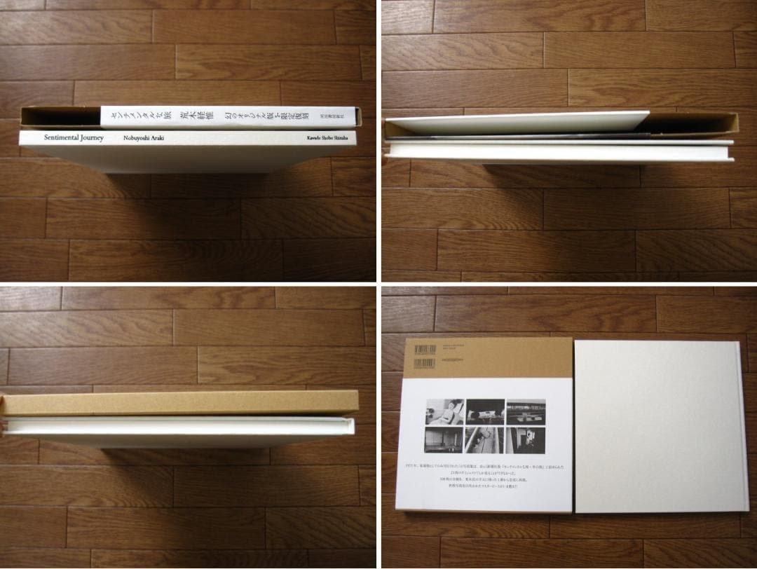Nobuyoshi Araki Sentimental Journey Postcard 1st Edition w/ Obi Japan