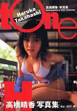Haruka Takahashi Female Idol Photo Book Japan Ships Region Coded Region Coded