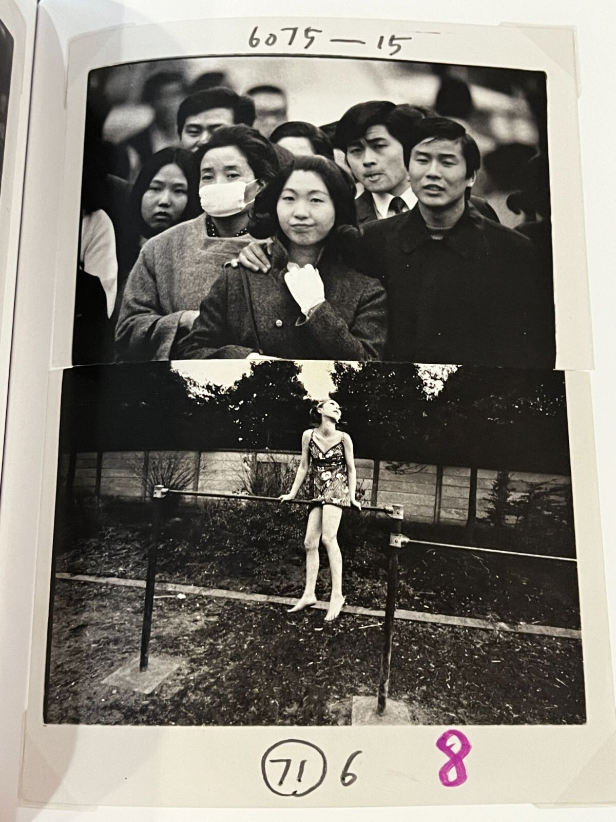 Impossible Love: Nobuyoshi Araki, A Photographic Journey through Japan art book
