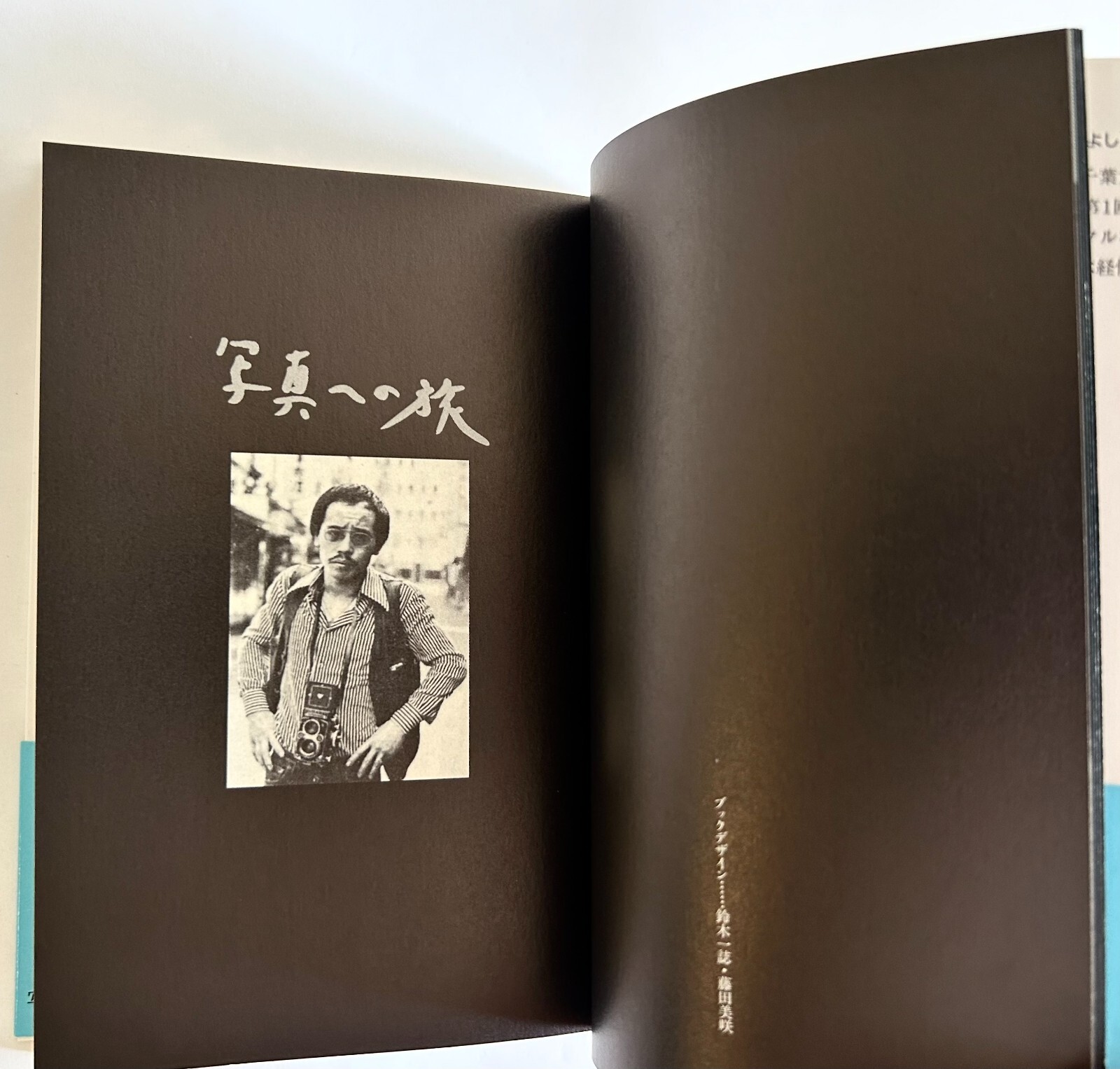 NOBUYOSHI ARAKI JOURNEY TO PHOTOGRAPHY Reissue JAPAN MINI PAPERBACK BOOK ’07 Z22