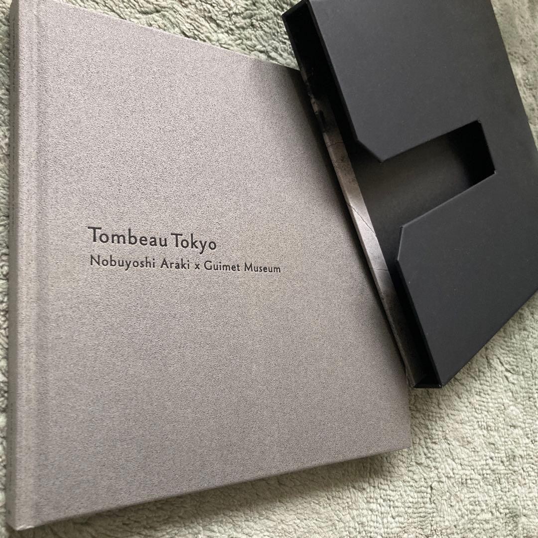 Rare Not For Sale Nobuyoshi Araki Tokyo Bojo Guimet Museum Catalog Photobook