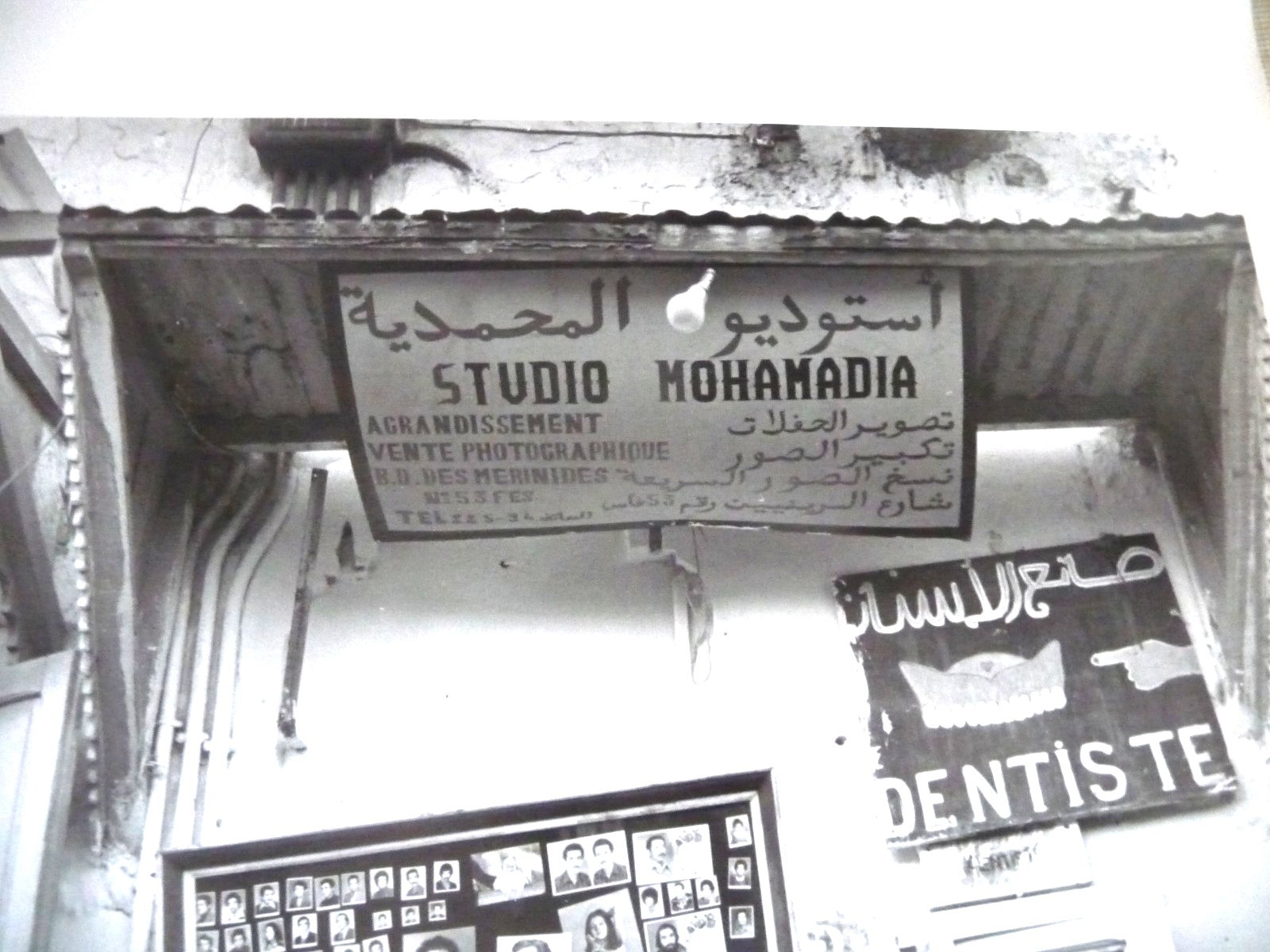 VINTAGE PHOTOGRAPH MOROCCO MAROC FES PHOTO STUDIO DENTISTE